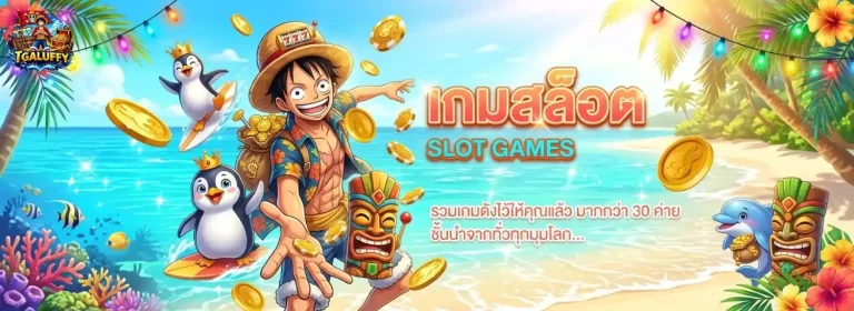 tga luffy slot